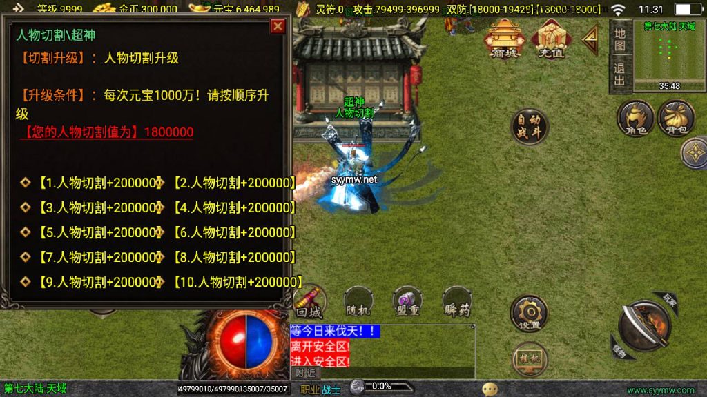 20250217184326108-MuMu20250212113124