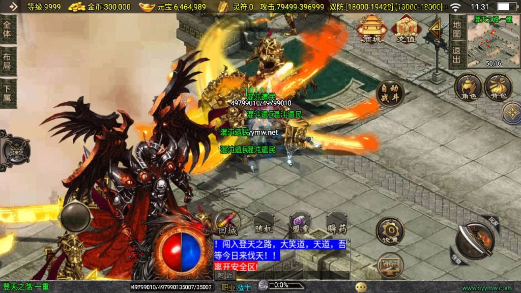 20250217184329675-MuMu20250212113115