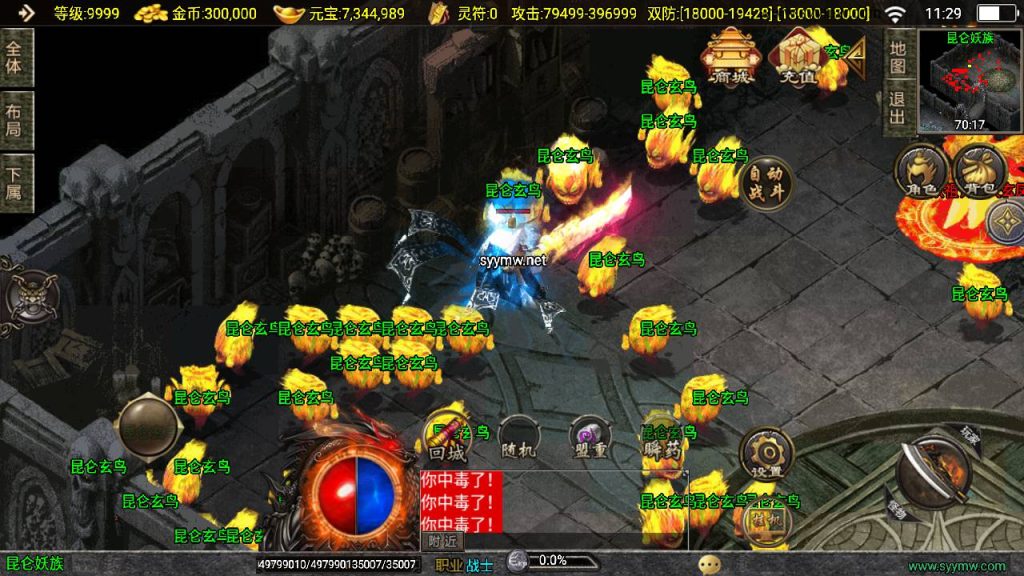 20250217184329633-MuMu20250212112921