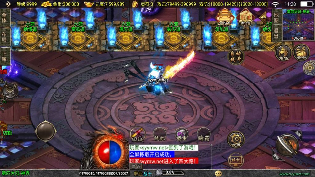 20250217184330293-MuMu20250212112807