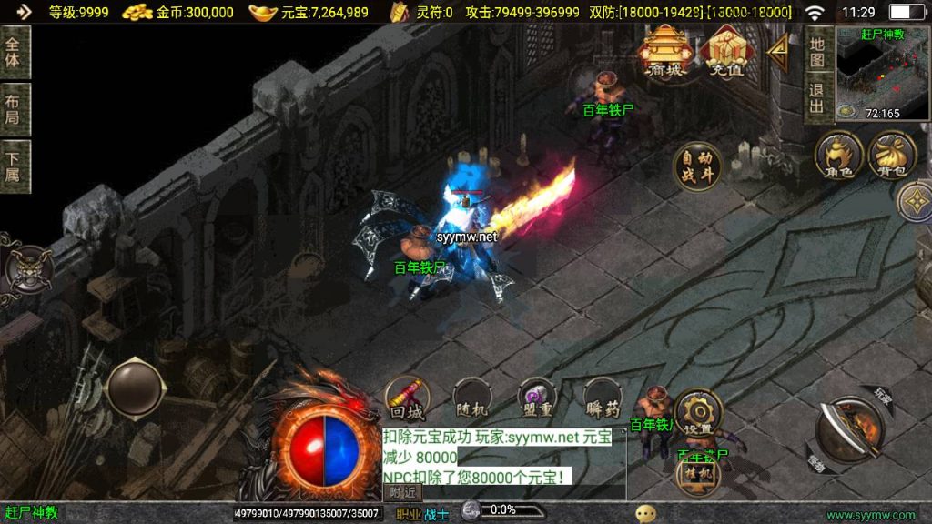 20250217184332529-MuMu20250212112927