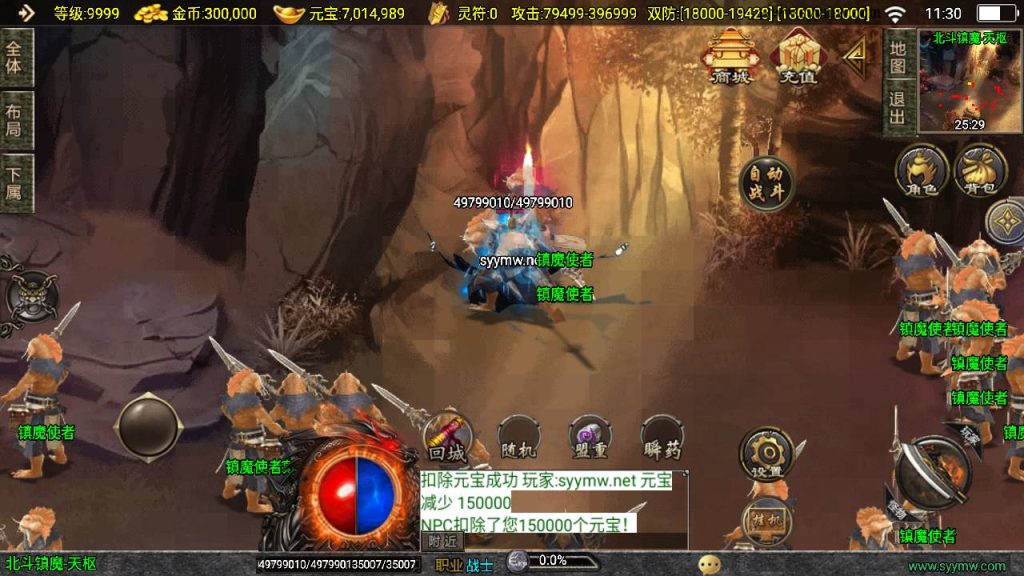 20250217184333370-MuMu20250212112959