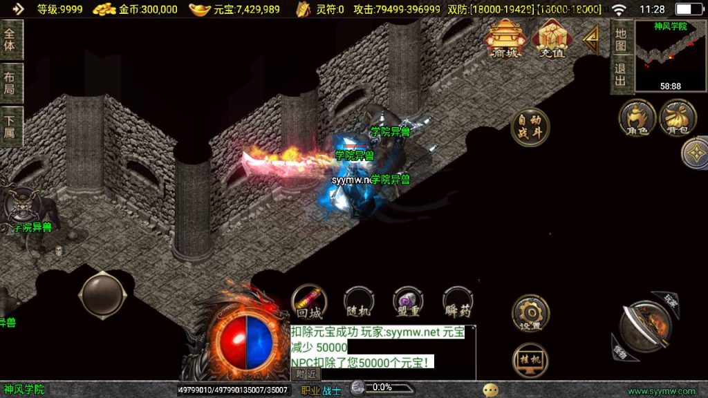 20250217184333421-MuMu20250212112839