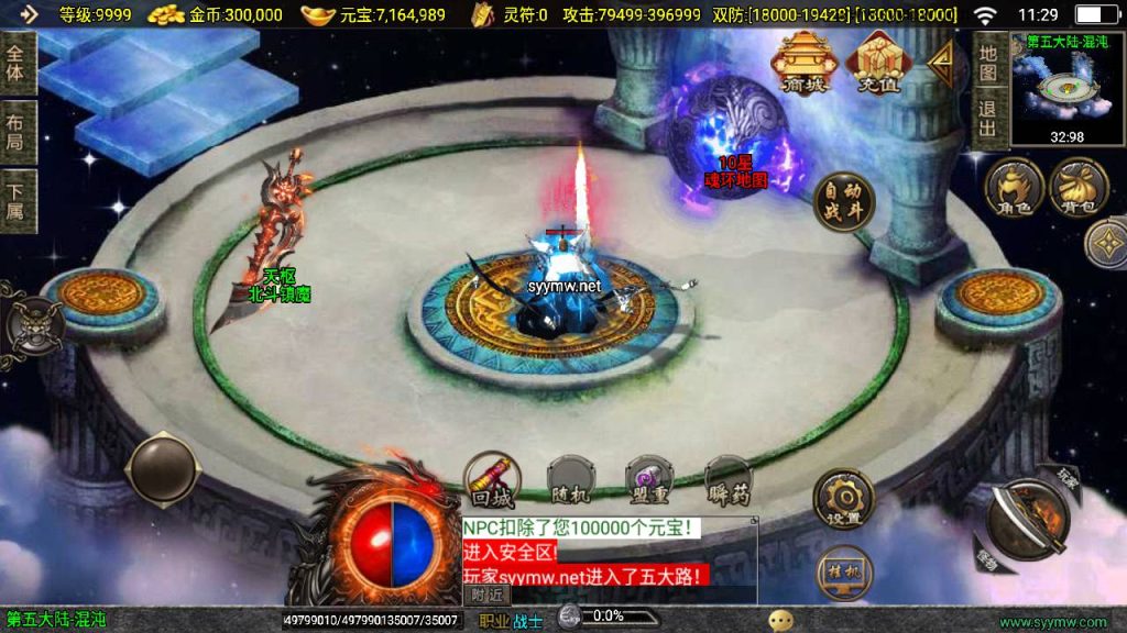 20250217184333327-MuMu20250212112949