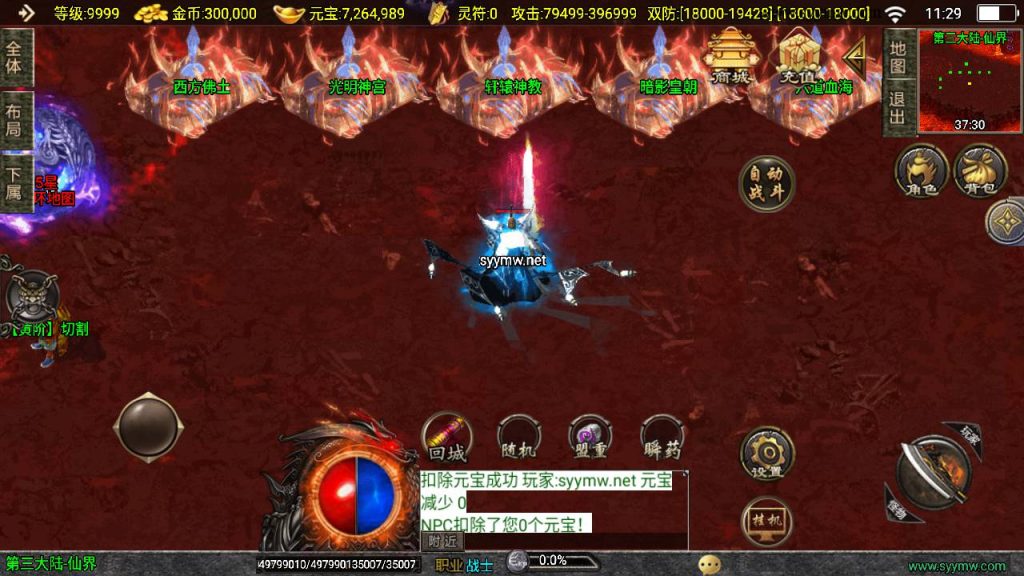 20250217184335326-MuMu20250212112934