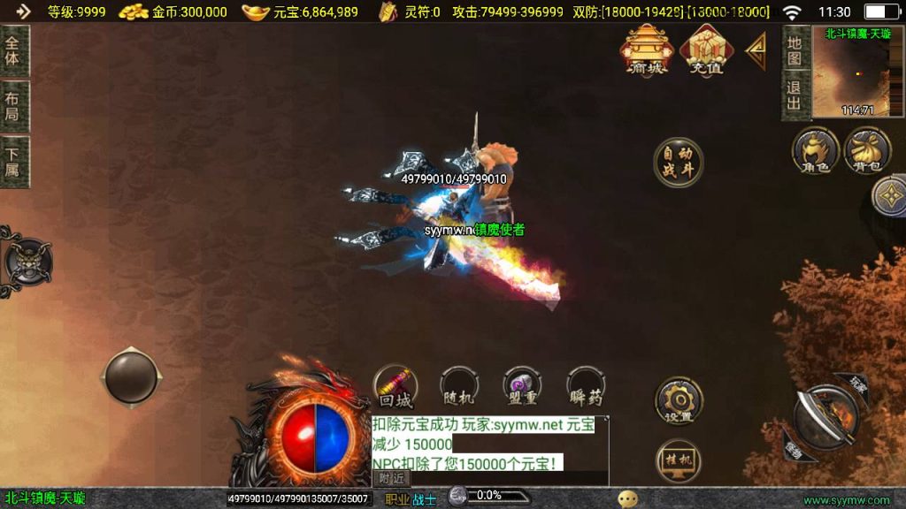 20250217184337997-MuMu20250212113019