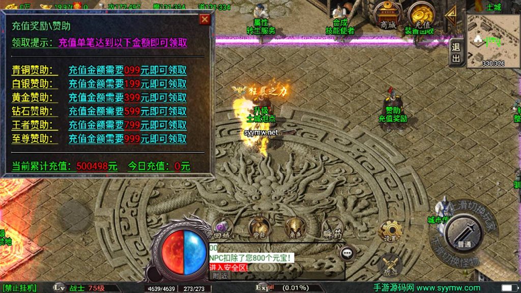 20250217184518944-MuMu20250212123716