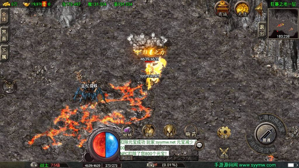 20250217184518440-MuMu20250212123711