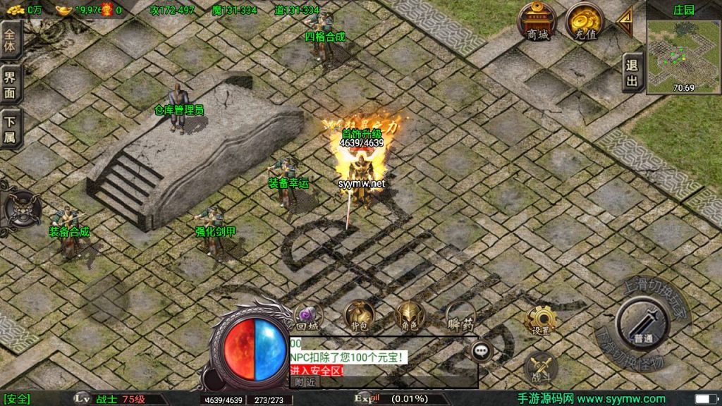 20250217184518578-MuMu20250212123754