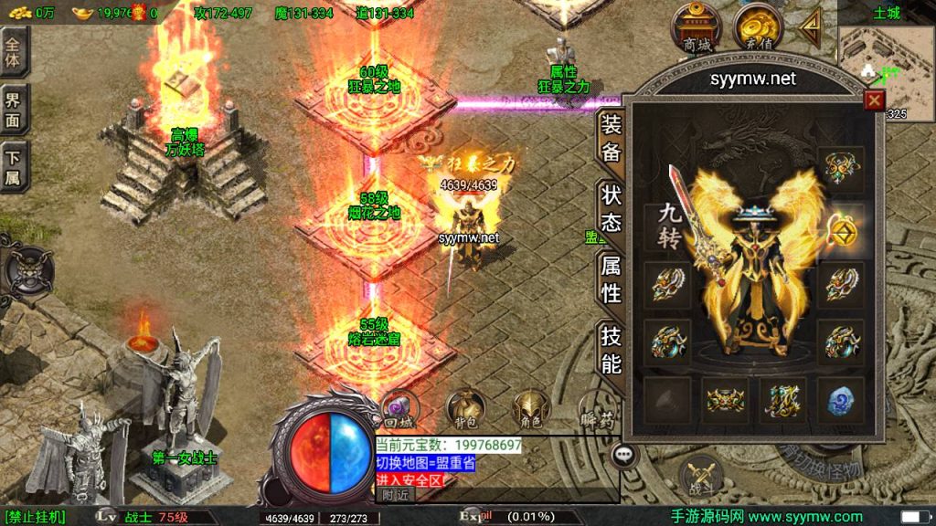 20250217184518829-MuMu20250212123656