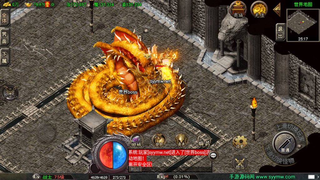 20250217184522966-MuMu20250212123823