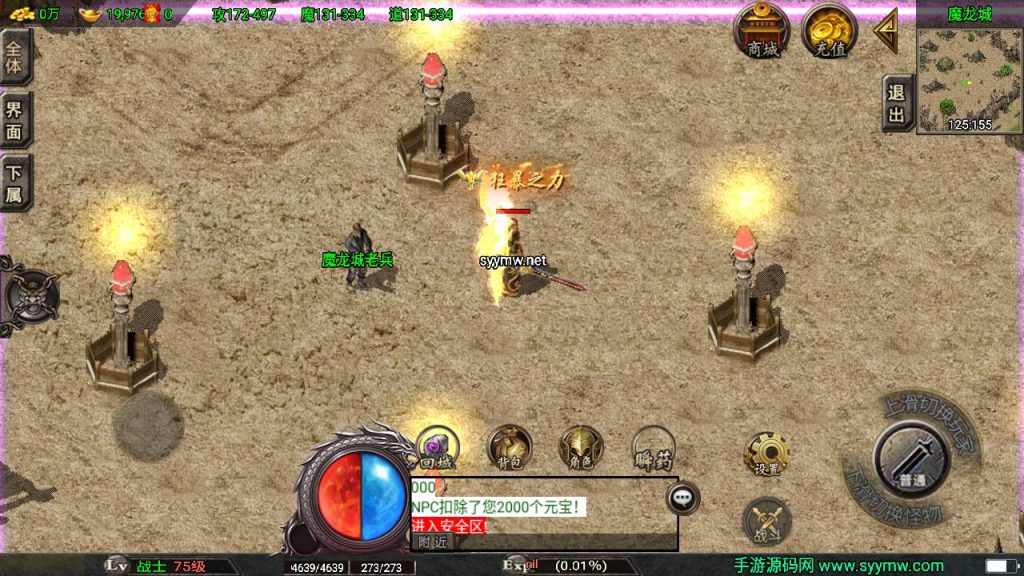 20250217184526109-MuMu20250212123900