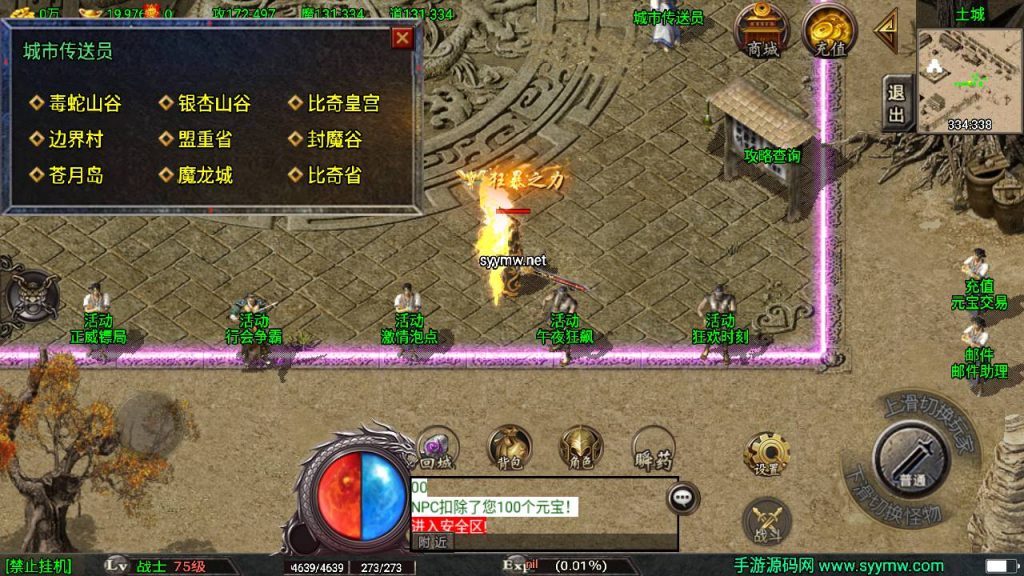 20250217184526582-MuMu20250212123806