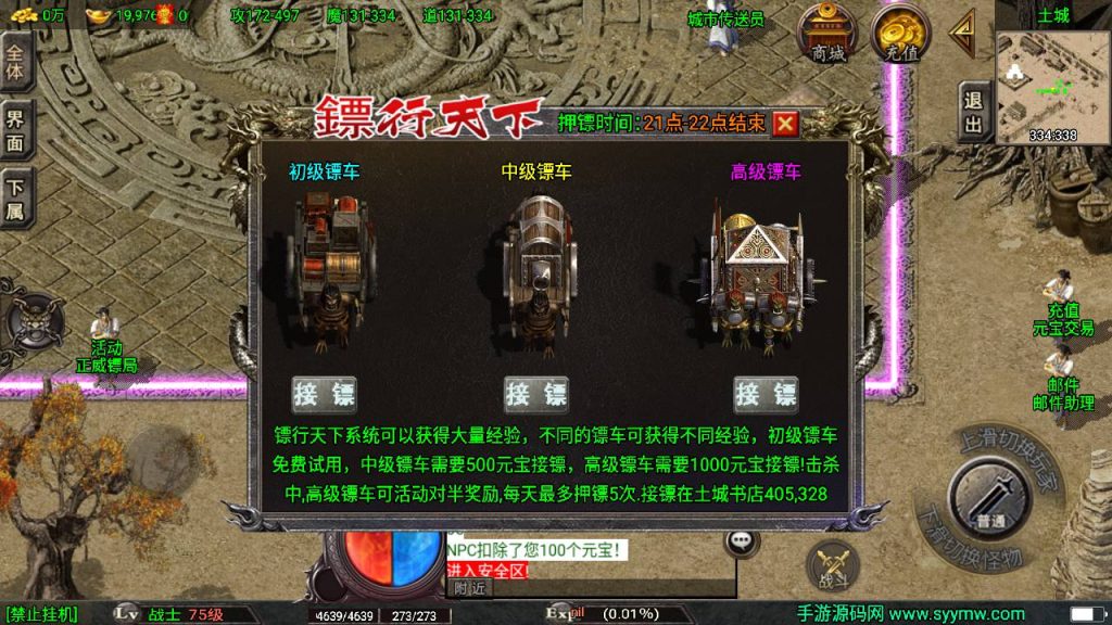 20250217184527635-MuMu20250212123809