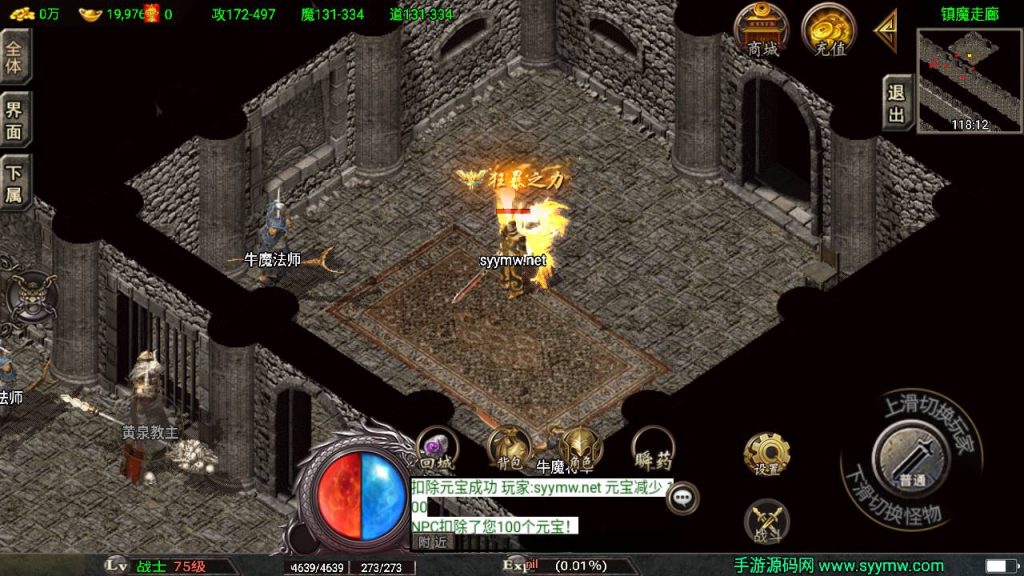 20250217184530989-MuMu20250212123746