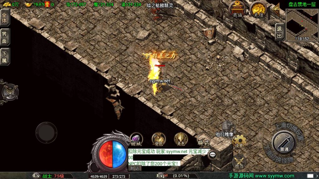 20250217184530388-MuMu20250212123739