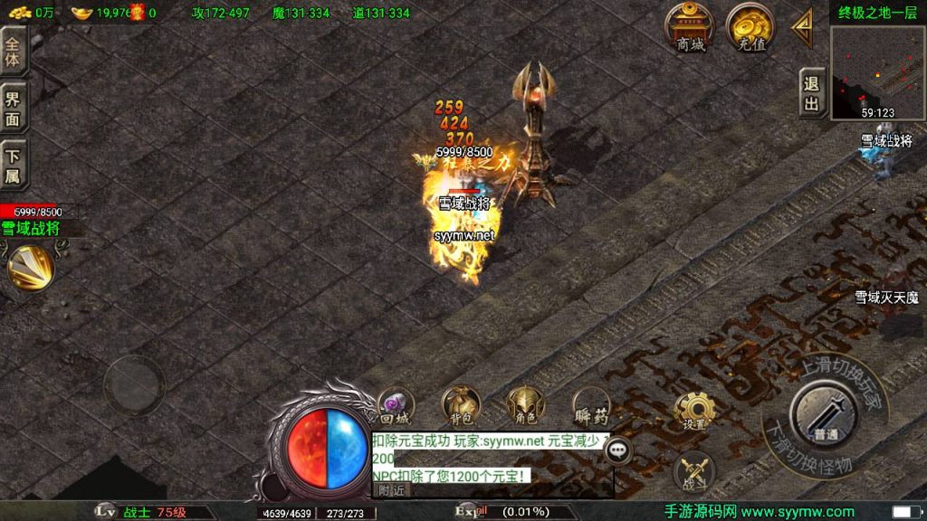 20250217184530877-MuMu20250212123732