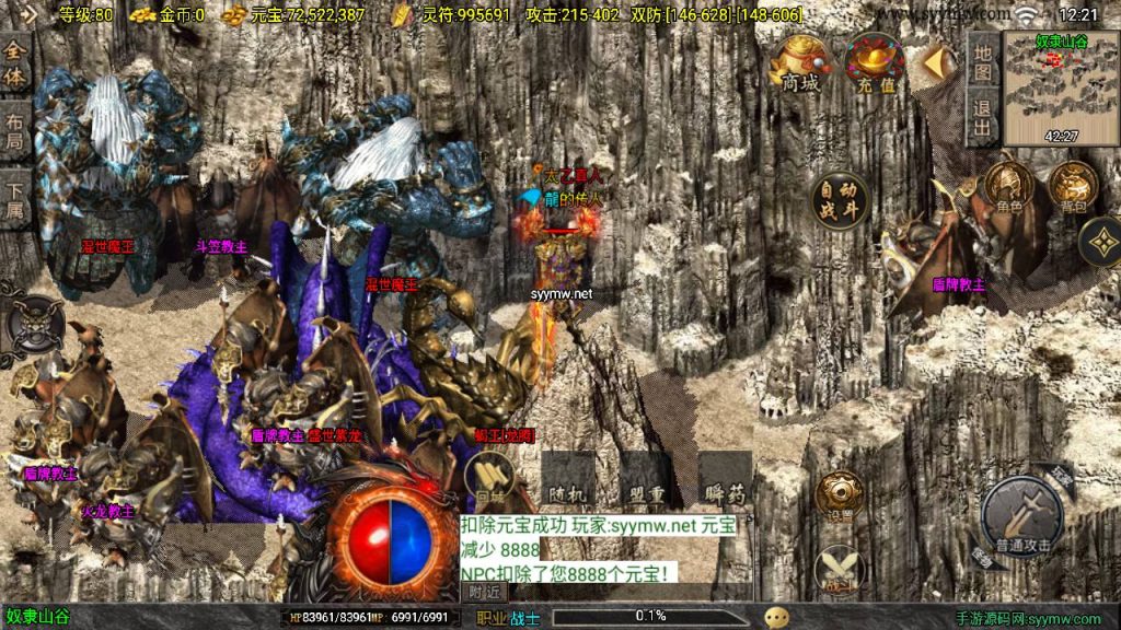 20250217184724896-MuMu20250212122111