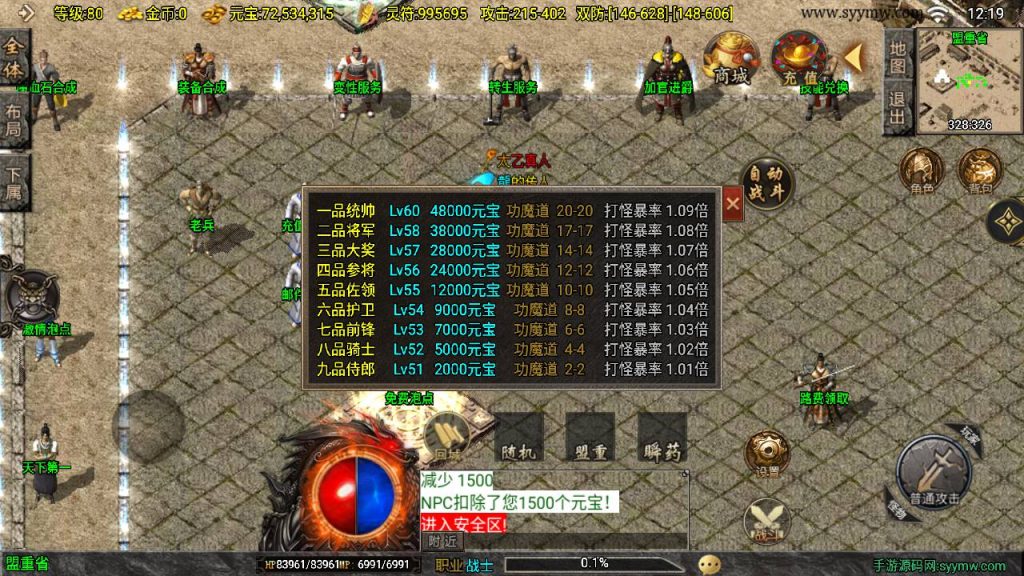 20250217184724726-MuMu20250212121929