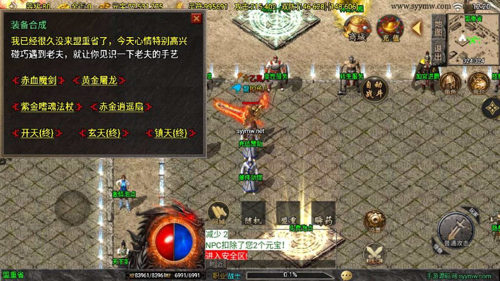 20250217184728211-MuMu20250212122048