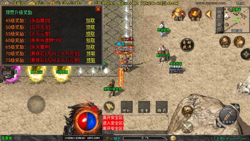 20250217184731416-MuMu20250212122134