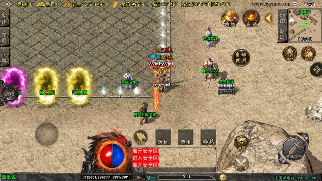 20250217184735551-MuMu20250212122132