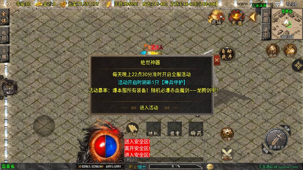 20250217184736326-MuMu20250212122054