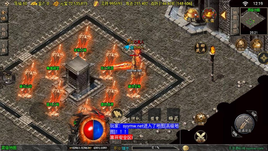 20250217184738809-MuMu20250212121916