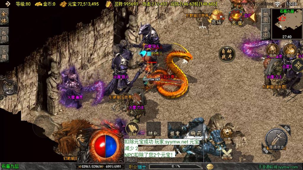 20250217184738575-MuMu20250212122125