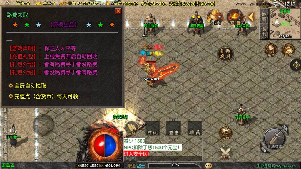 20250217184739979-MuMu20250212121926