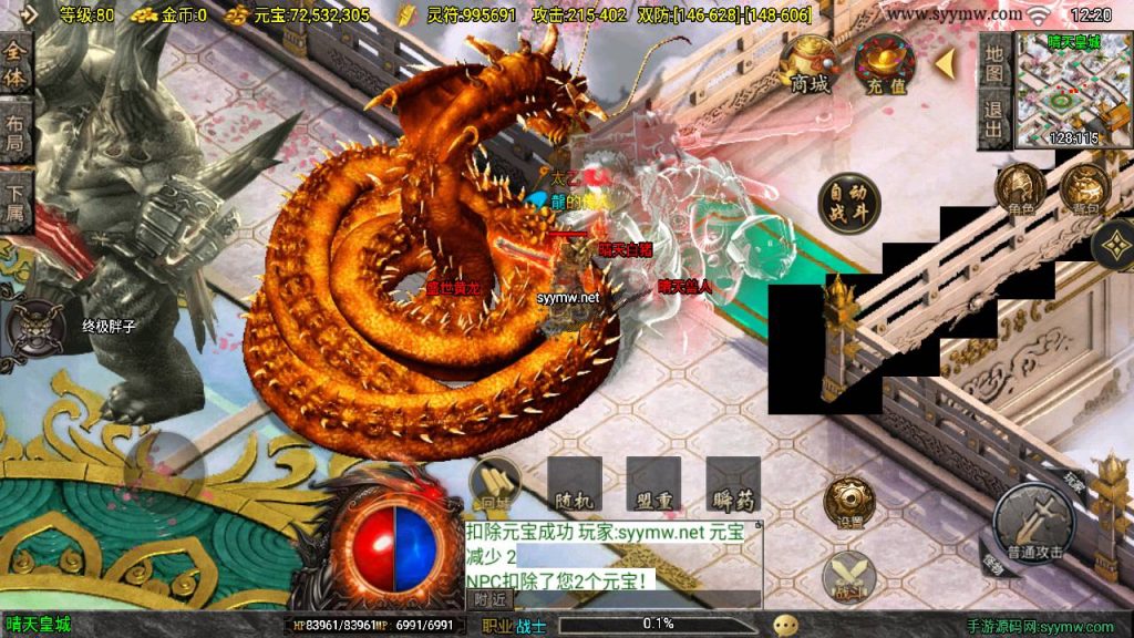 20250217184741283-MuMu20250212122019