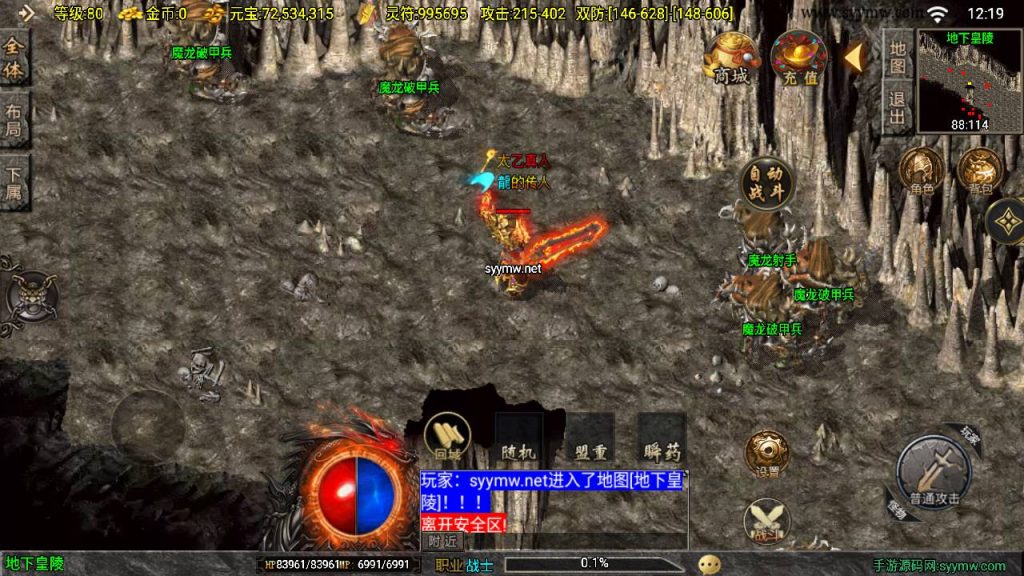 20250217184742905-MuMu20250212121958