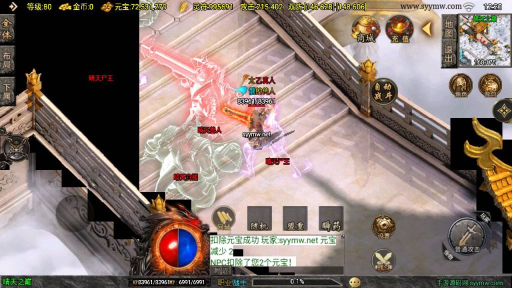 20250217184745289-MuMu20250212122040