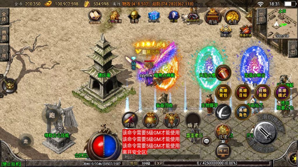 20250217184952285-MuMu20250212183139