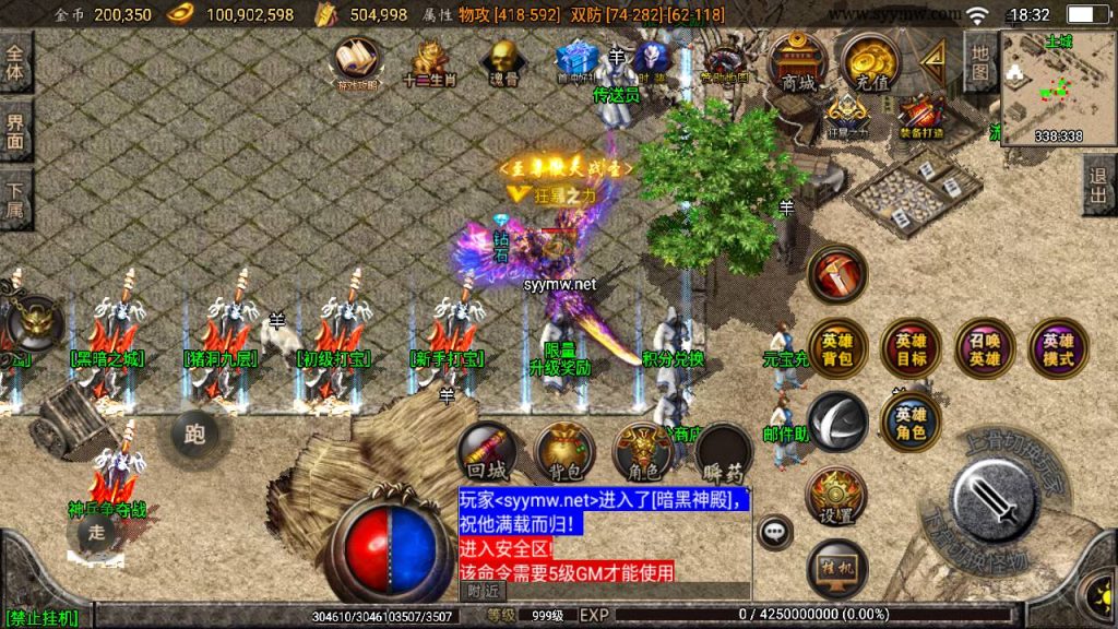 20250217184952685-MuMu20250212183219