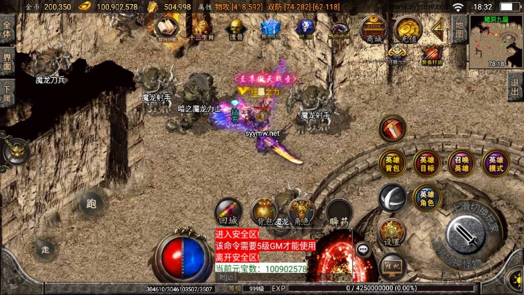 20250217184952110-MuMu20250212183237