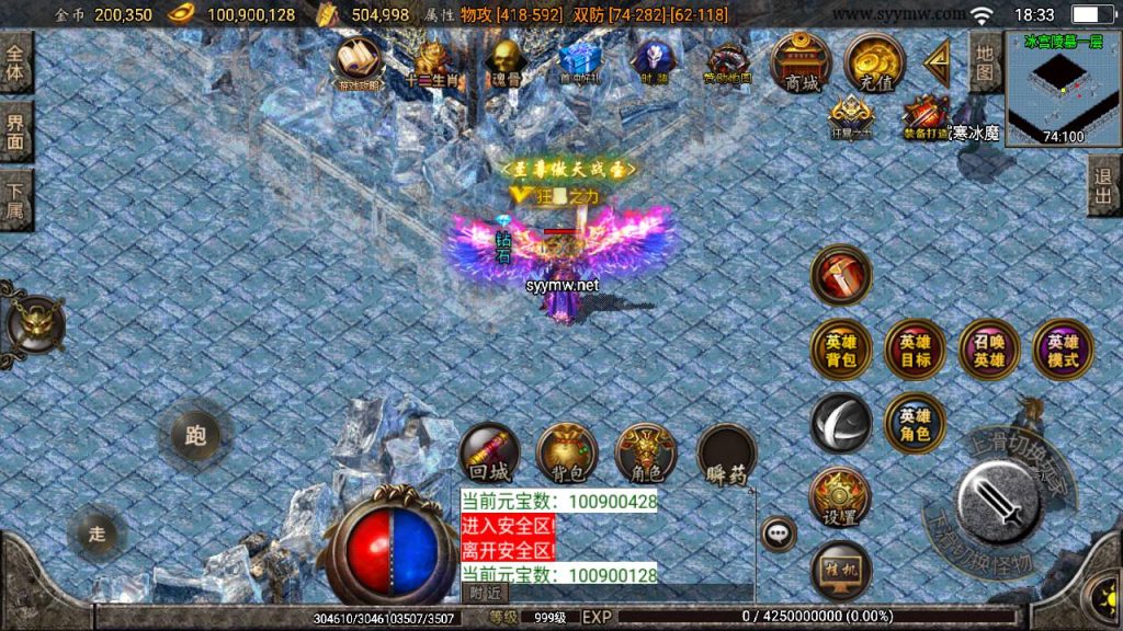 20250217184956659-MuMu20250212183320