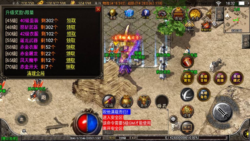 20250217184956840-MuMu20250212183222