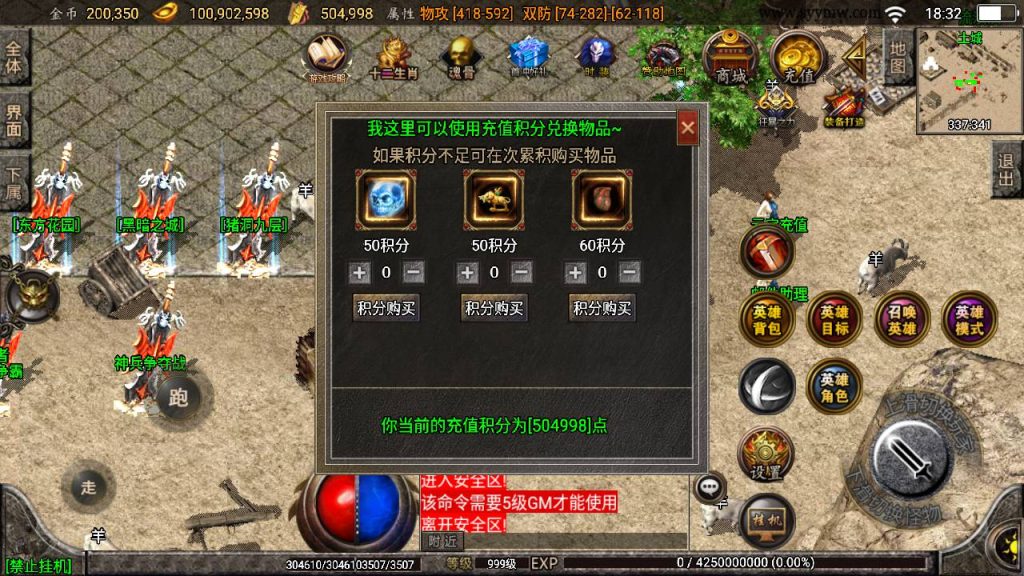 20250217184959141-MuMu20250212183225