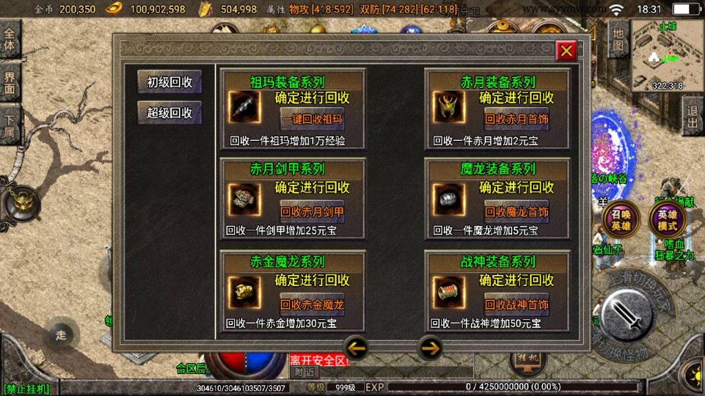 20250217185000429-MuMu20250212183143