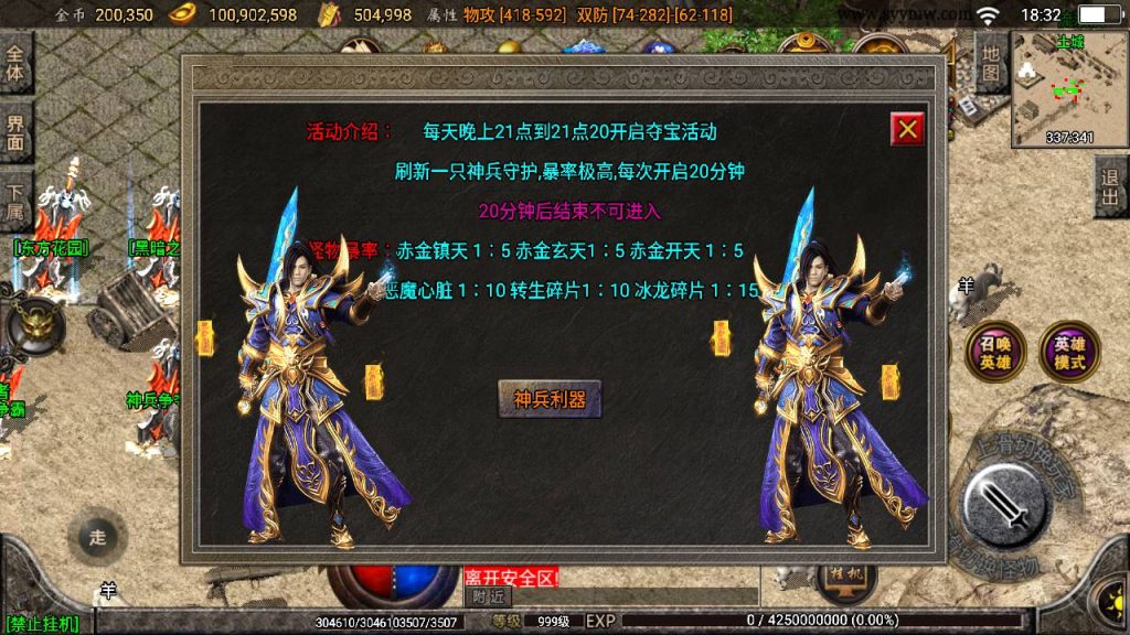 20250217185004939-MuMu20250212183230