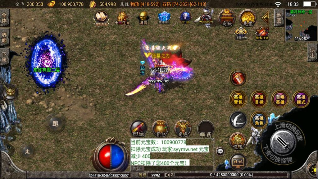 20250217185004288-MuMu20250212183302