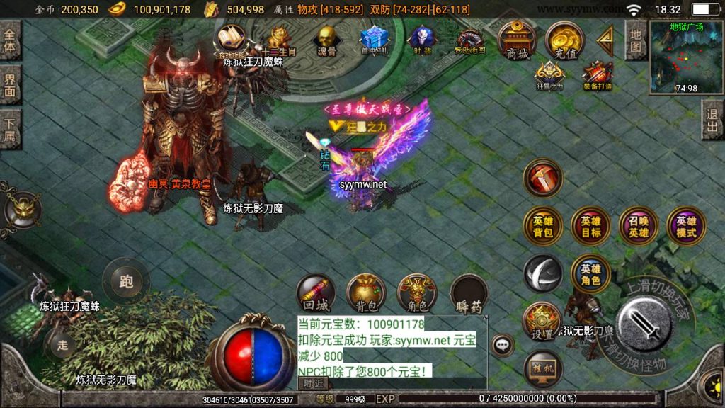 20250217185006626-MuMu20250212183255