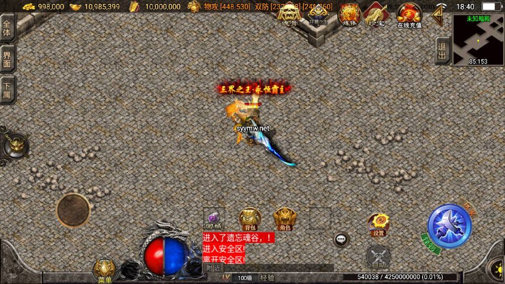 20250217185209884-MuMu20250212184017