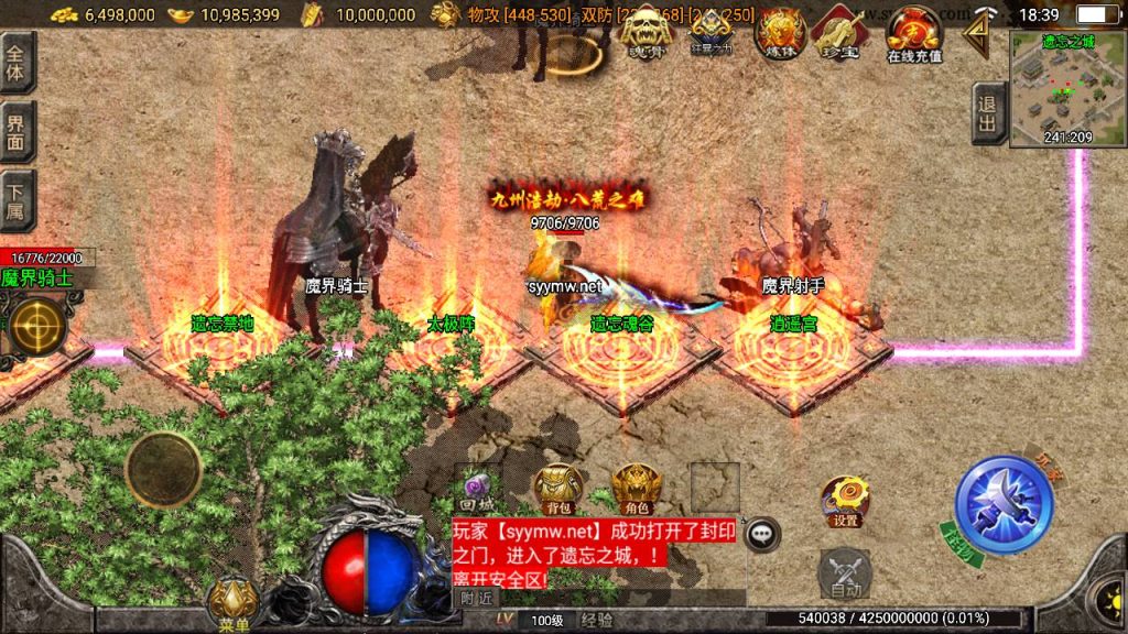 20250217185209730-MuMu20250212183959