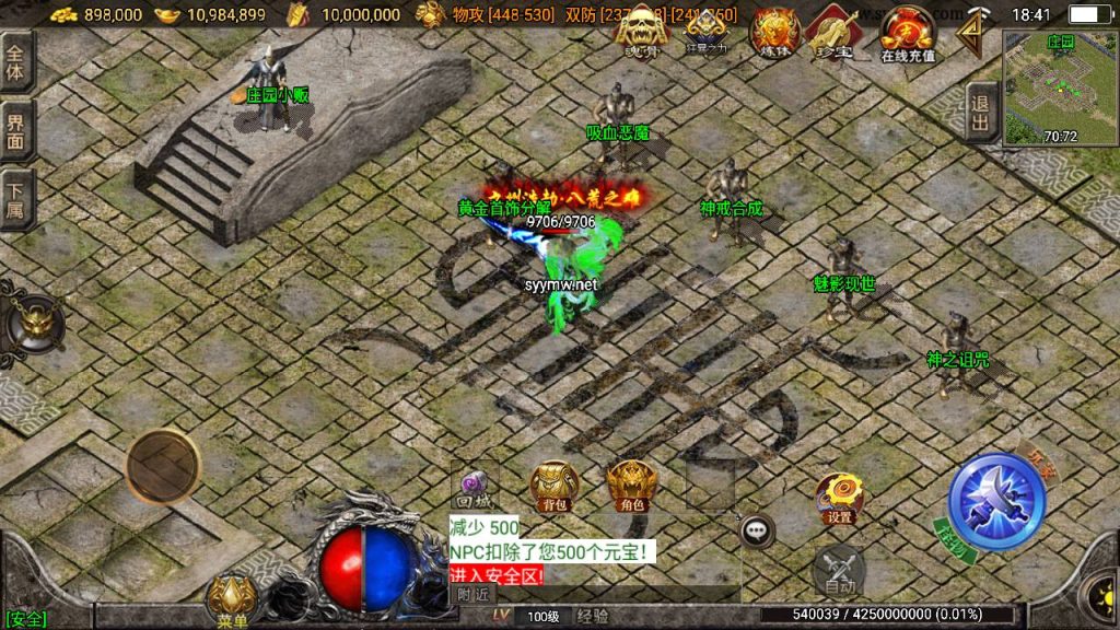 20250217185209225-MuMu20250212184102