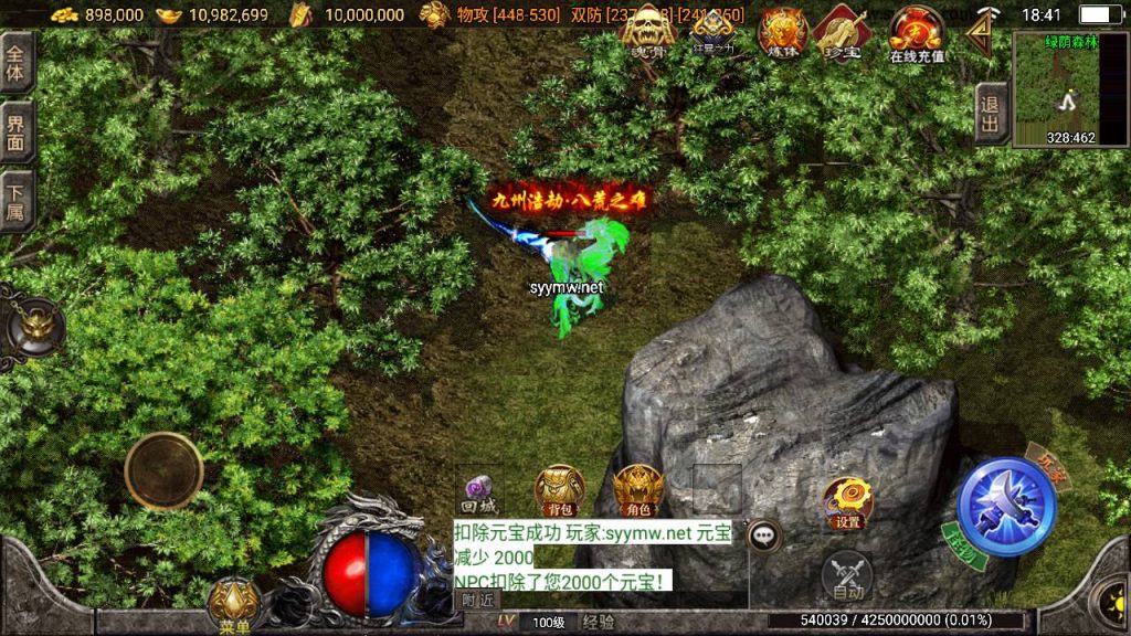 20250217185209516-MuMu20250212184144