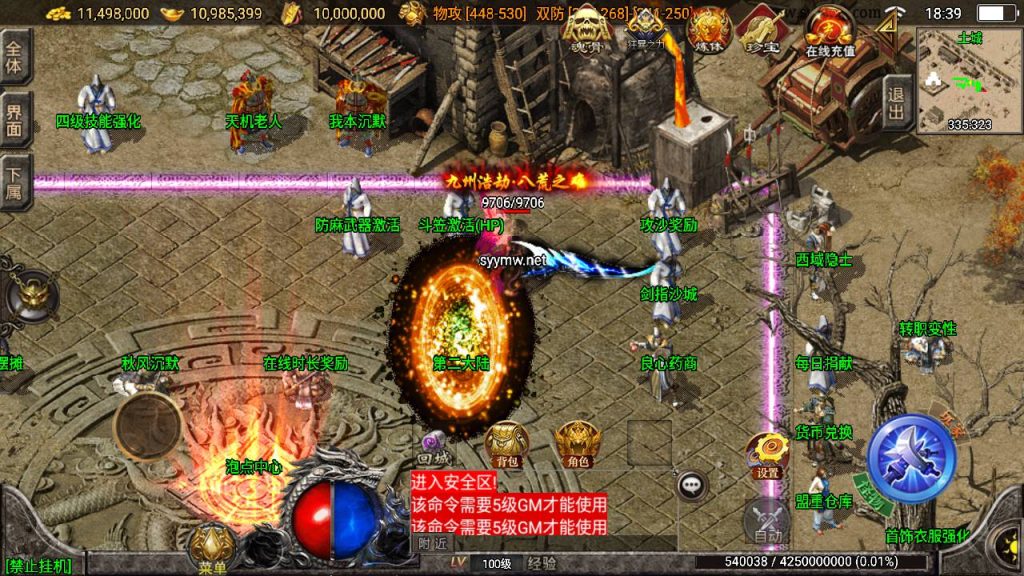 20250217185213954-MuMu20250212183937