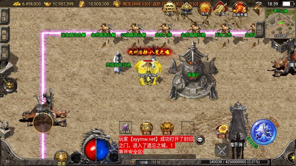 20250217185213344-MuMu20250212183944