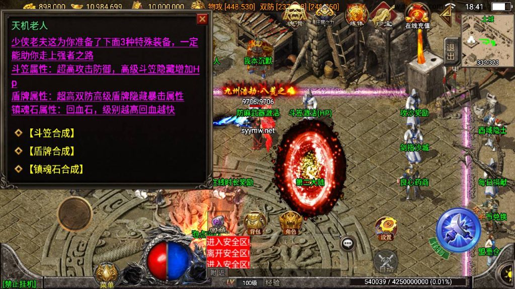 20250217185213443-MuMu20250212184136